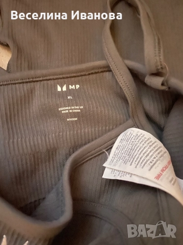 Спортен комплект MP, снимка 5 - Спортни екипи - 52428040