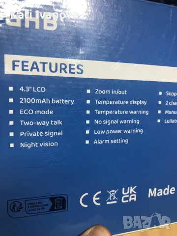 Бебефон GHB камера за бебе  SM43A 4,3-" видеокамера с ротация на 350°, снимка 4 - Бебефони - 47739876