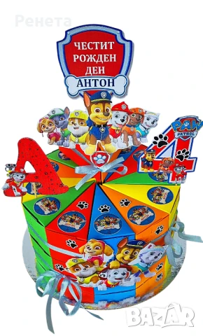 Картонени торти за детска градина или ясла, снимка 8 - Подаръци за рожден ден - 49605470