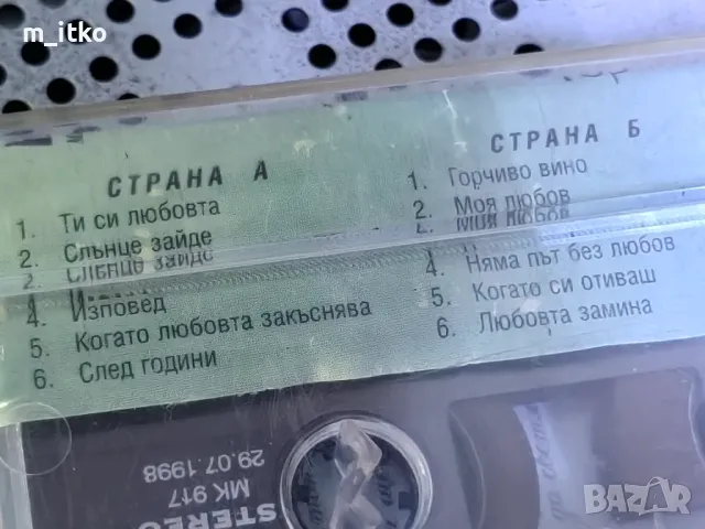 Panasonic CQ H08EG auto radio vintage Oldtimer Autoradio, снимка 9 - Радиокасетофони, транзистори - 48195060