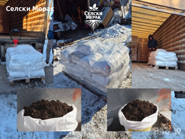 Натурални съставки за подхранване - БИО ТОР, снимка 8 - Тор и почвени смеси - 52578322