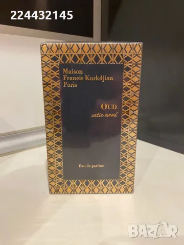 Maison Francis Kurkdjian Oud Satin Mood 70 ml EDP Barcod 