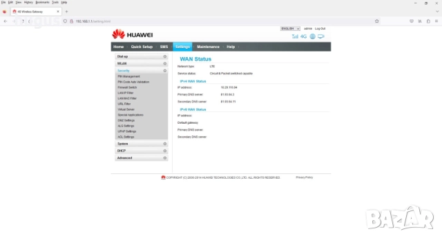 Huawei B880-75 4G LTE 150M CPE Industrial WiFi Router, снимка 3 - Рутери - 51540644