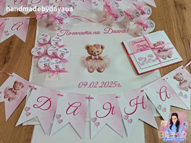 Бебешка погача , снимка 11 - Други - 52714901