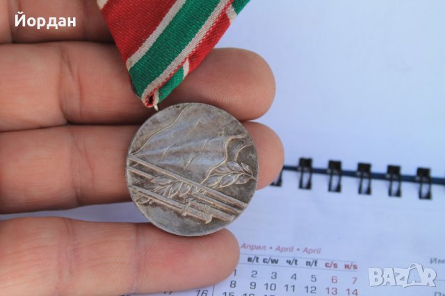 Соц. орден Отечествена война 1944-1945 г., снимка 3 - Антикварни и старинни предмети - 40657919
