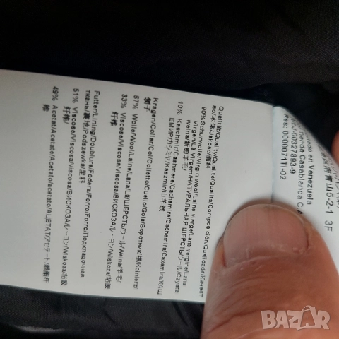 Мъжко черно вълнено кашмирено палто Hugo Boss "Stratus3" с нормална кройка размер М-Л , снимка 6 - Палта - 52133504