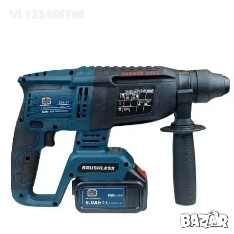 Мощен акумулаторен перфоратор s безчетков мотор за постоянна производителност Мощна ударна система , снимка 3 - Перфоратори - 53917577