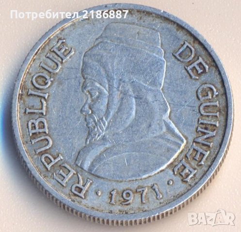 Гвинея 5 сили 1971 година