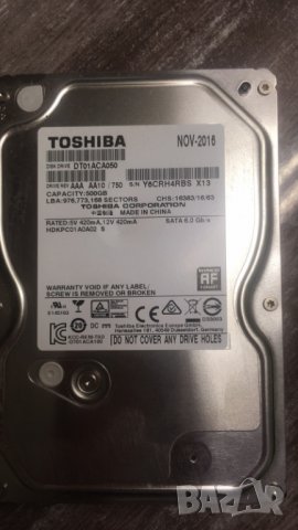 Хард дискове за компютър от  80 до 500 GB, снимка 3 - Твърди дискове - 25889475