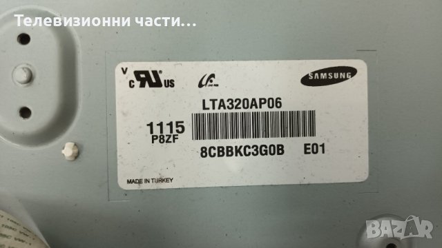 GRUNDIG 32 GLX 2600 с дефектна матрица-FSP115-3F01/YTD190R-6/SSI320_4UA01/LTA320AP06, снимка 4 - Части и Платки - 37237978