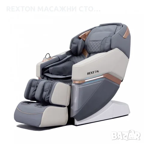 Професионален Масажен Стол REXTON Z22-BR с 3D, Шиацу масаж и Суинг крачна секция, снимка 9 - Масажори - 55844190