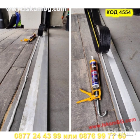 Гумена лента за гаражна/ролетна врата – размер 90×13 мм - КОД 4554, снимка 8 - Гаражни врати - 50788566