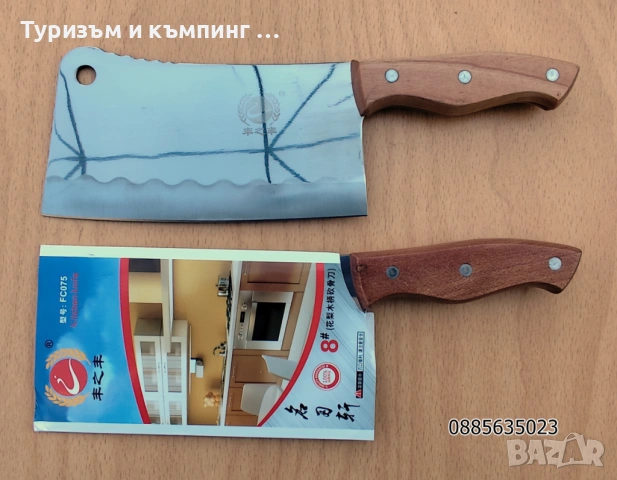 Малки сатъри за кълцане, рязане и сечене, снимка 10 - Ножове - 54058284