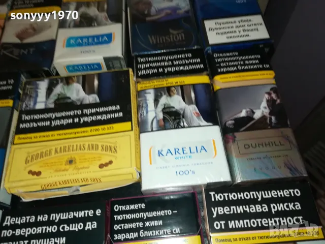 КОЛЕКЦИЯ ПРАЗНИНИ КУТИИ 1012241633, снимка 14 - Колекции - 48296167