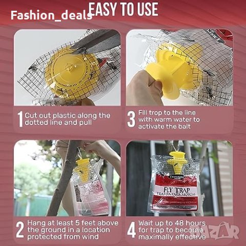 Нови 4 броя Капан за мухи на открито Градина Дом Еднократна употреба, снимка 3 - Други стоки за дома - 42023758