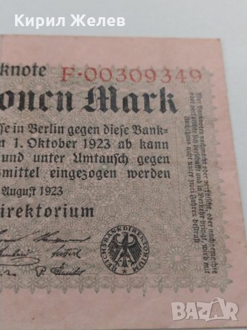 Райх банкнота - Германия - 1923 години много рядка - 17929, снимка 6 - Нумизматика и бонистика - 31031233