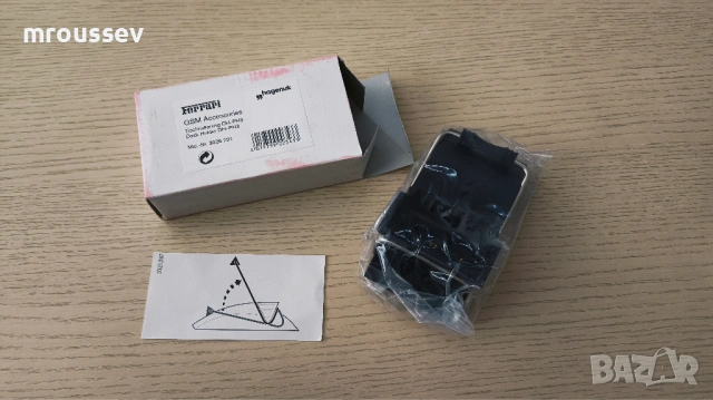 Док станция за Hagenuk F10 Ferrari (Оригинална)