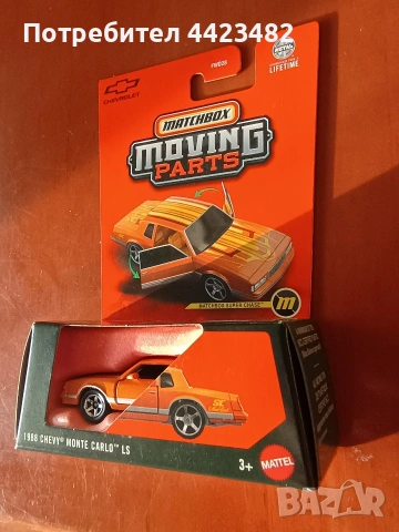 Matchbox superchase Chevrolet Monte Carlo /Мачбокс Супер Чейс Шевролет Монте Карло , снимка 2 - Колекции - 53999713