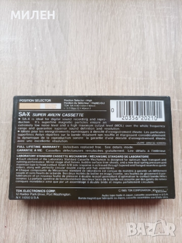 Аудио касета TDK SA-X, снимка 5 - Аудио касети - 52795548