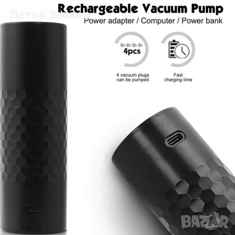 автоматична помпа за вино, снимка 6 - Друга електроника - 39546872