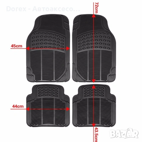 Универсални PVC стелки за автомобил - комплект 4 броя (предни + задни), снимка 2 - Аксесоари и консумативи - 54054835