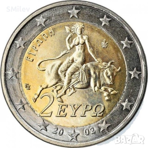 РЯДКО!!! 2 евро 2002 г. - Гърция, със S в долната звезда