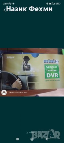 Видеорегистратор, снимка 2 - Друга електроника - 38937859