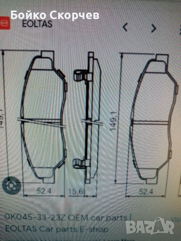 Накладки за Kia Sportage , снимка 9 - Части - 39527318