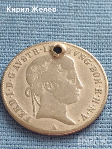 Сребърна монета 20 кройцера 1845г. Виена Фердинанд първи Австрия 26757, снимка 6 - Нумизматика и бонистика - 42887224