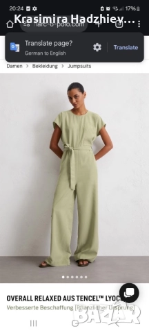 Луксозно яке - тип блузон, с качулка.  ЗА ЦЕНИТЕЛИ!  , снимка 15 - Други - 17520849