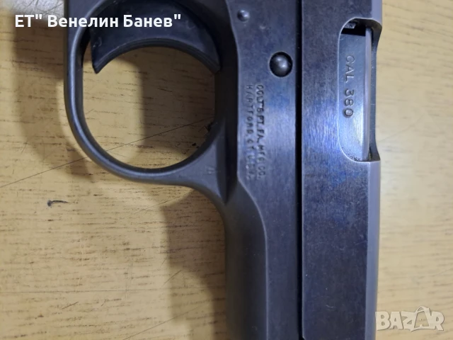 Оръжие втора употреба, снимка 3 - Бойно оръжие - 50484485