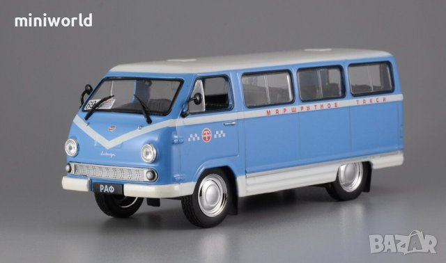 РАФ 977ДМ Латвия Маршрутно такси 1958 - мащаб 1:43 на DeAgostini моделът е нов в блистер
