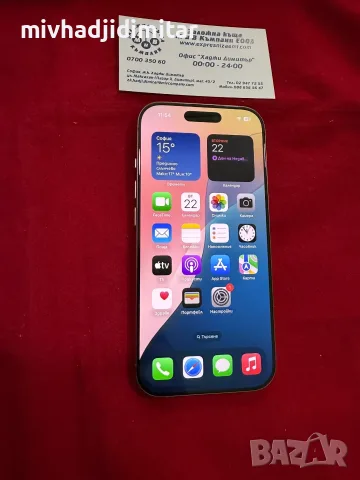 IPhone 16 Pro 128GB 90%BH