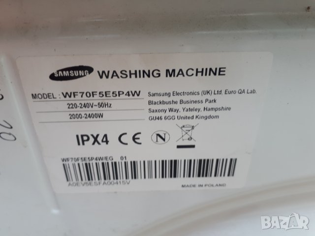 Продавам преден панел с платка  за пералня  Samsung WF70F5E5P4W, снимка 4 - Перални - 37624682