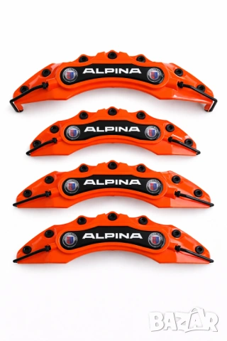 Капаци за спирачни апарати ALPINA – 4 бр. комплект | Универсални | 7 цвята, снимка 5 - Аксесоари и консумативи - 54224138