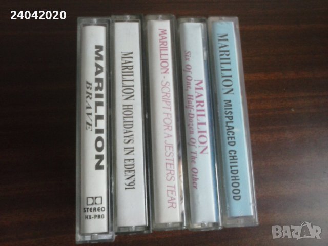 Marillion аудио касети по 4 лв/бр, снимка 2 - Аудио касети - 42362639