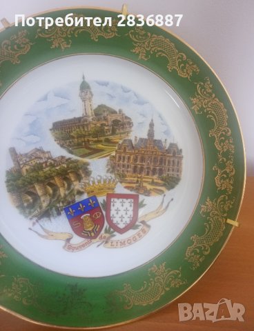 Сувенирна. френска чиния забележителности от Франция на Limouge, снимка 4 - Други - 37477863