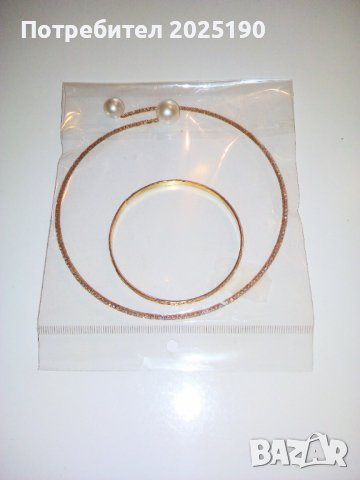 Комплект колие с камъни и гривна Н&М 