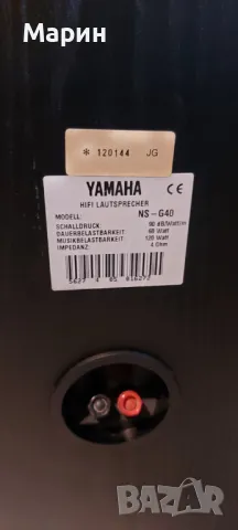 Тонколони YAMAHA, снимка 6 - Тонколони - 49909006