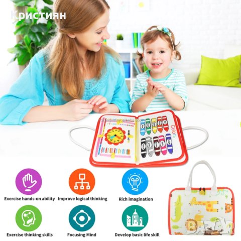 Бизиборд образователно куфарче книжка Монтесори активна дъска за учене, снимка 7 - Образователни игри - 44428826