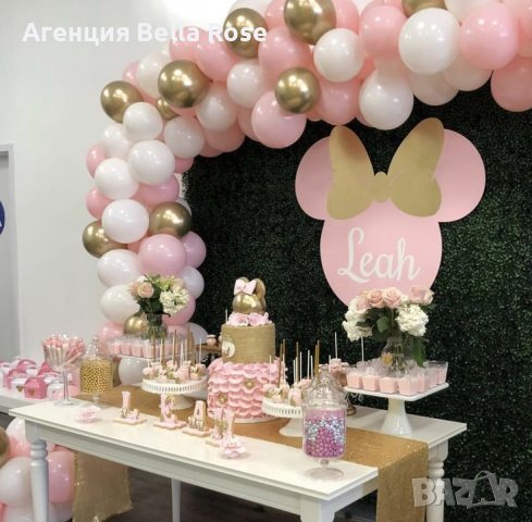 Украса с балони Декор за рожден ден Бал Сватба Кръщене Погача Юбилей, снимка 6 - Декорация - 44193121