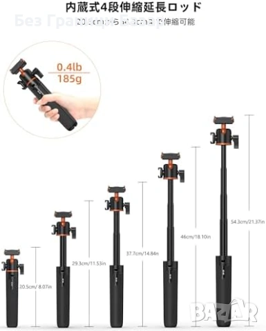Нов Мини статив за Osmo Action 5/4/3, селфи стик 54 см, магнитен монтаж, снимка 4 - Чанти, стативи, аксесоари - 53154568