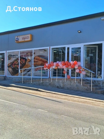 ПРОДАВАЧ-КОНСУЛТАНТ гр.ДОЛНА МИТРОПОЛИЯ