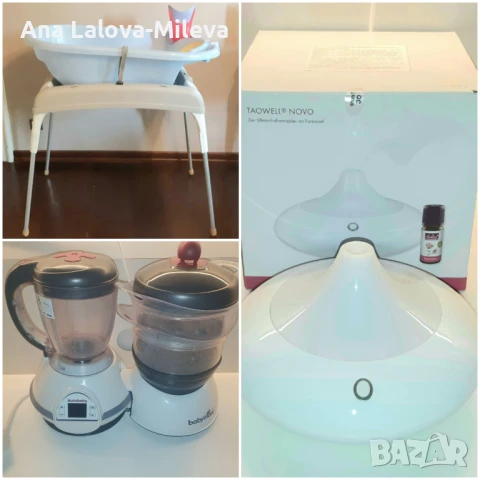 Вана със стойка, овлажнител за въздух, уред за готвене 5 в 1