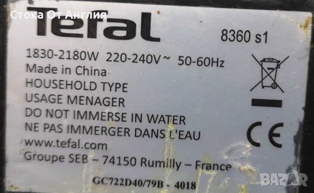 Грил - OptiGrill + XL, снимка 8 - Скари - 45582120