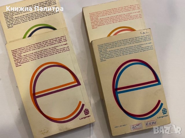 Essential English 1,2,3,4, снимка 2 - Енциклопедии, справочници - 31272295