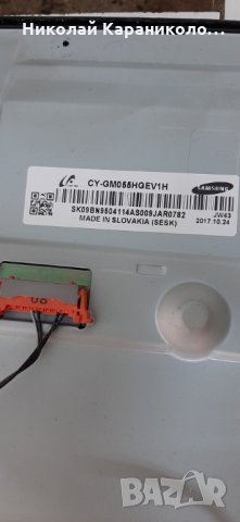Продавам Power-BN44-00807A,лед ленти-LM41-00136A,LM41-00135A от тв.SAMSUNG UE55MU6172U , снимка 3 - Телевизори - 29080771