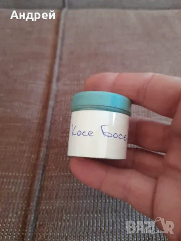 Диафилм приказка,филмче Косе Босе, снимка 2 - Други ценни предмети - 48473536