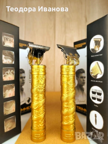 Професионална машинка за подстригване