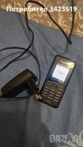 Sony Ericsson K330
